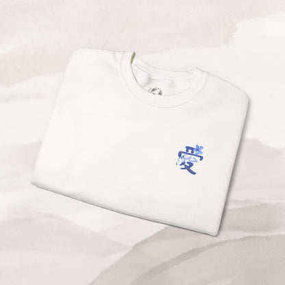 「Love's Resilient Vessel」 Sweatshirt