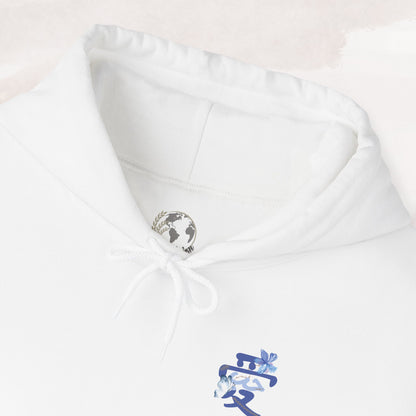 「Love's Resilient Vessel」Hoodie