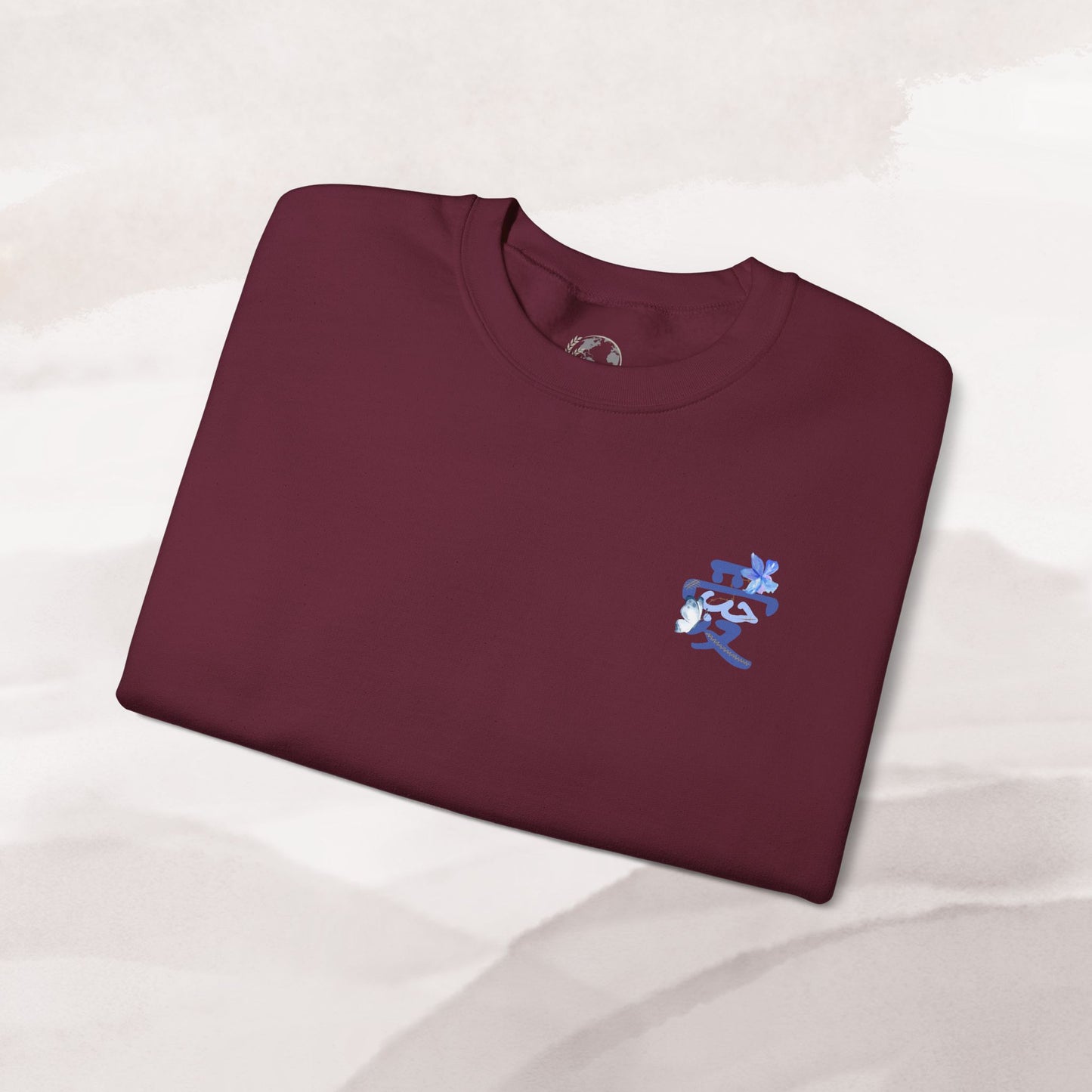 「Love's Resilient Vessel」 Sweatshirt