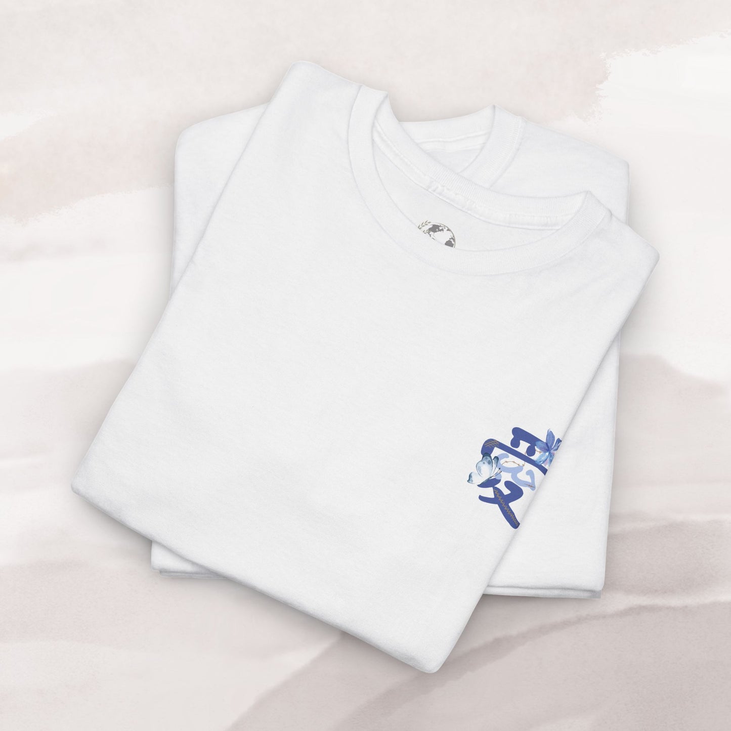 「Love's Resilient Vessel 」T-shirt