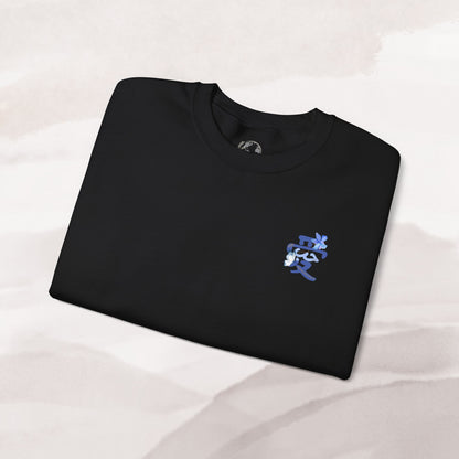 「Love's Resilient Vessel」 Sweatshirt