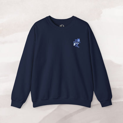 「Love's Resilient Vessel」 Sweatshirt