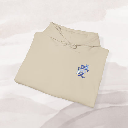 「Love's Resilient Vessel」Hoodie