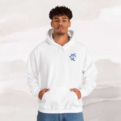 「Love's Resilient Vessel」Hoodie