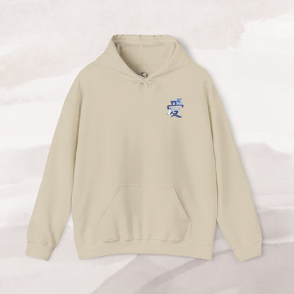 「Love's Resilient Vessel」Hoodie