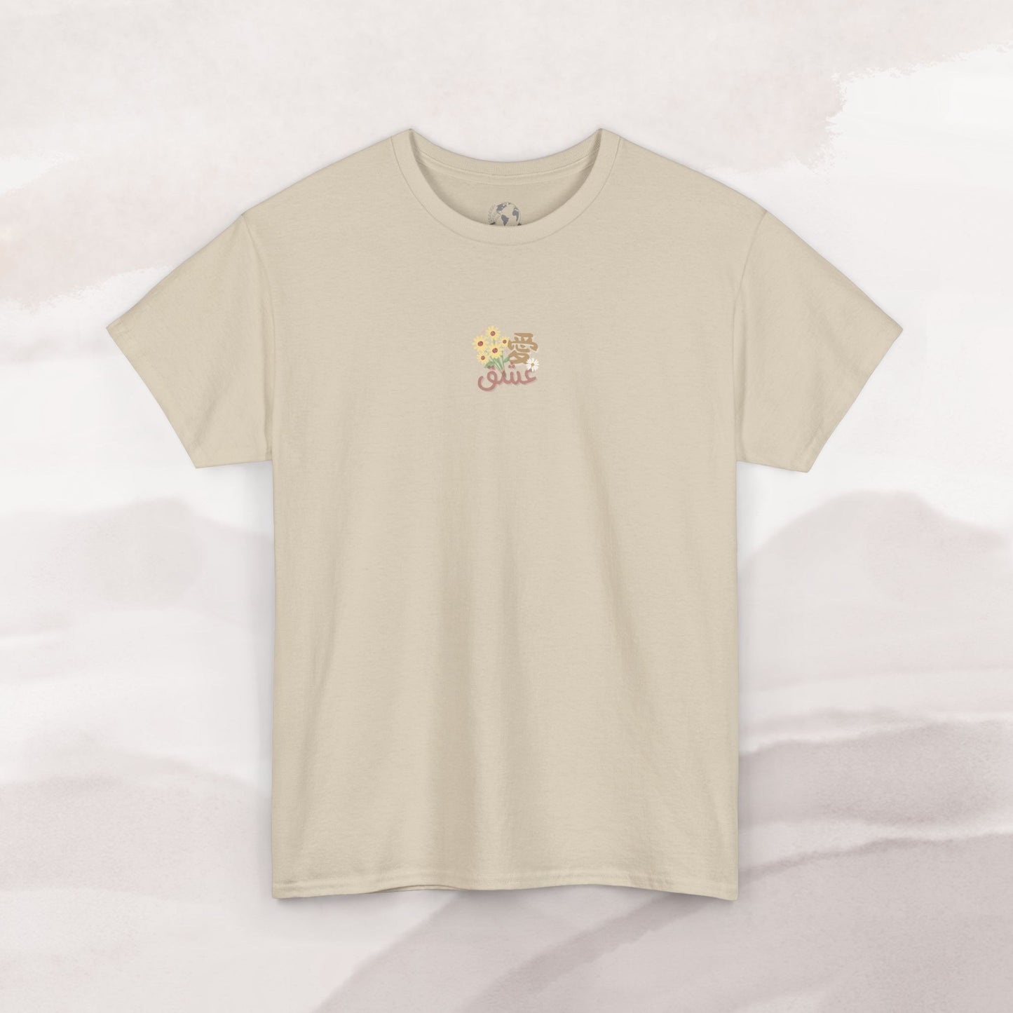 「Born to be Loved」T-shirt