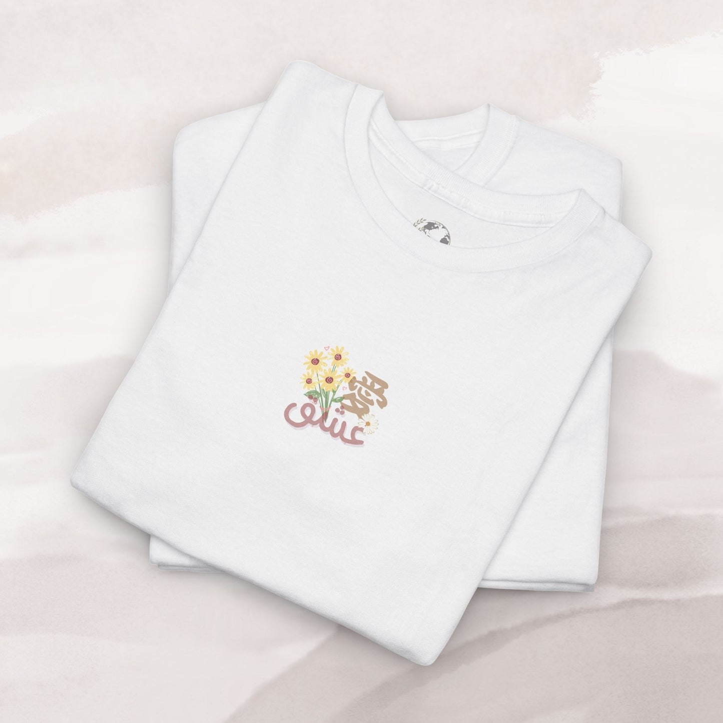 「Born to be Loved」T-shirt