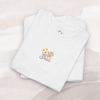 「Born to be Loved」T-shirt