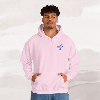 「Love's Resilient Vessel」Hoodie