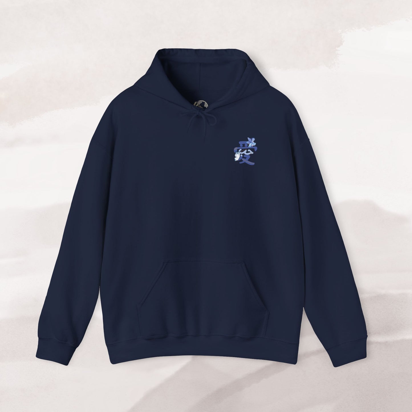 「Love's Resilient Vessel」Hoodie