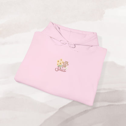 「Born to be Loved」Hoodie