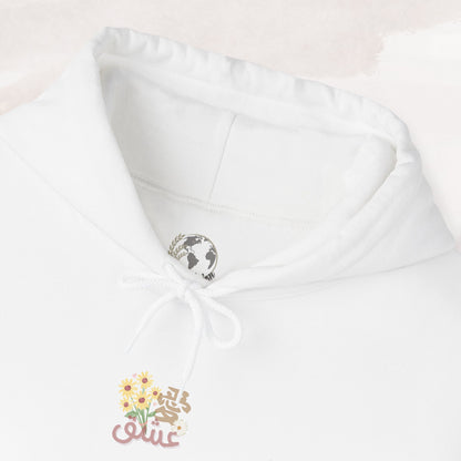 「Born to be Loved」Hoodie