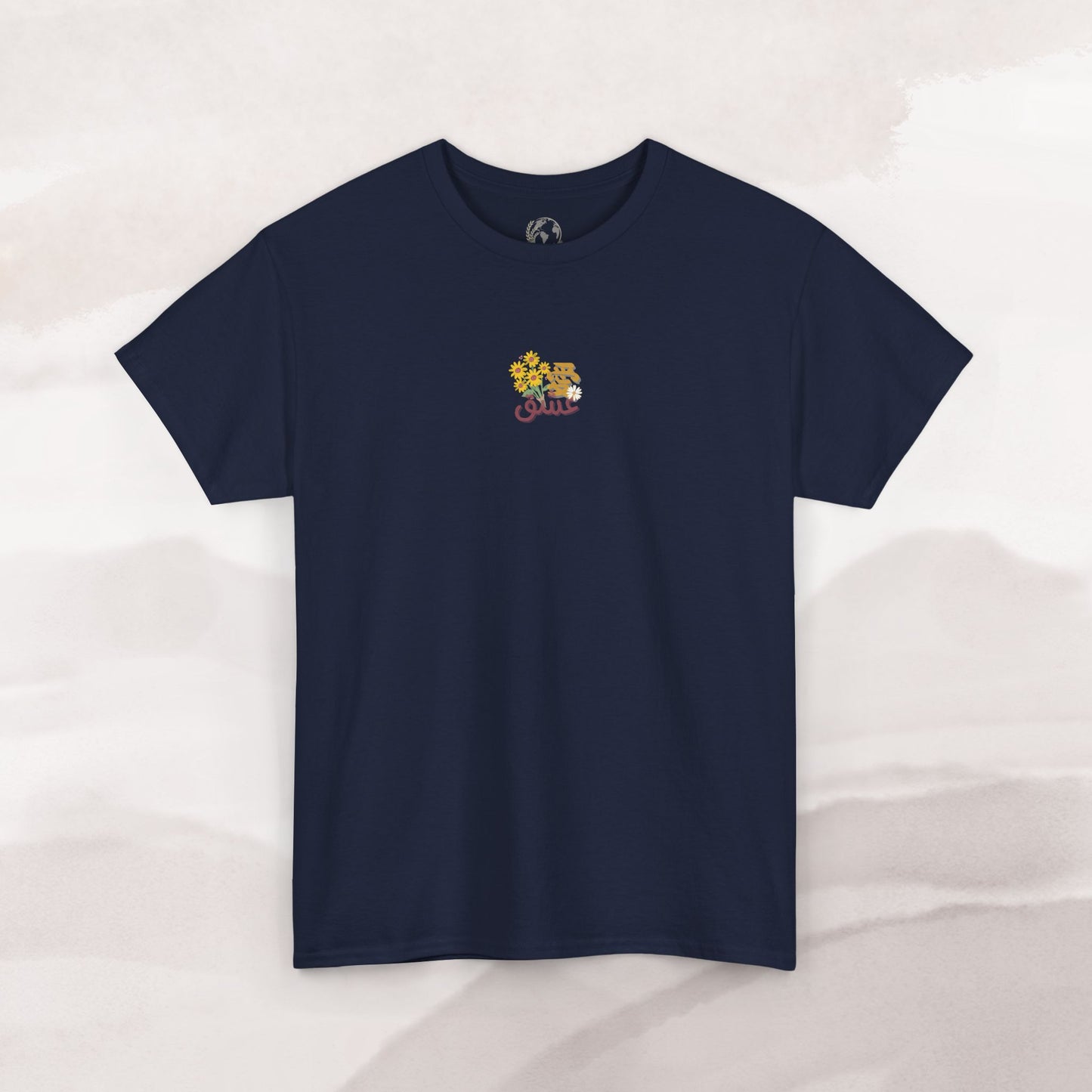 「Born to be Loved」T-shirt