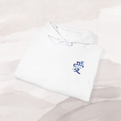 「Love's Resilient Vessel」Hoodie