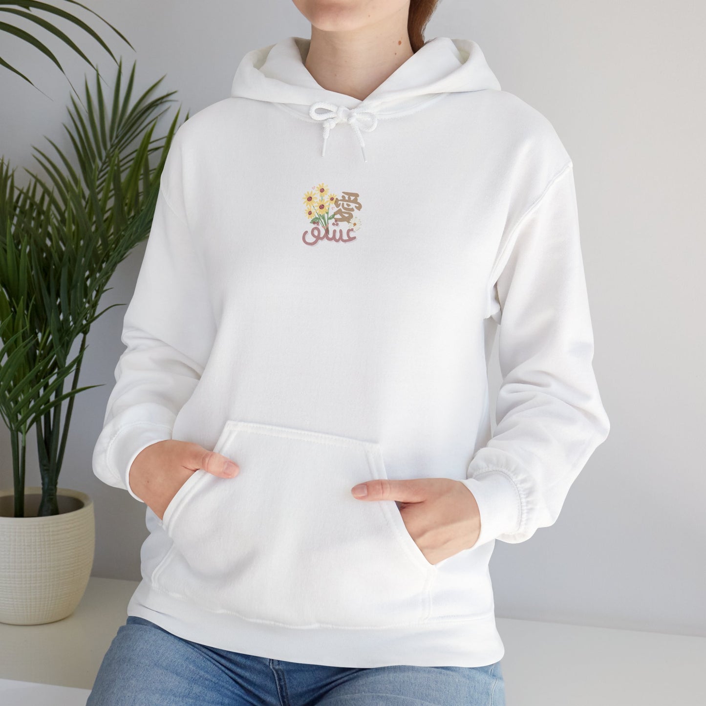 「Born to be Loved」Hoodie