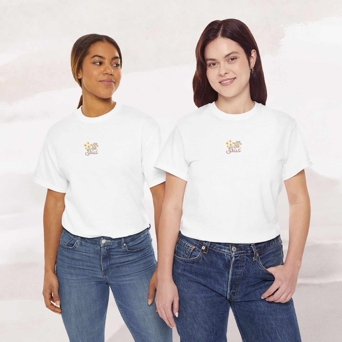 「Born to be Loved」T-shirt