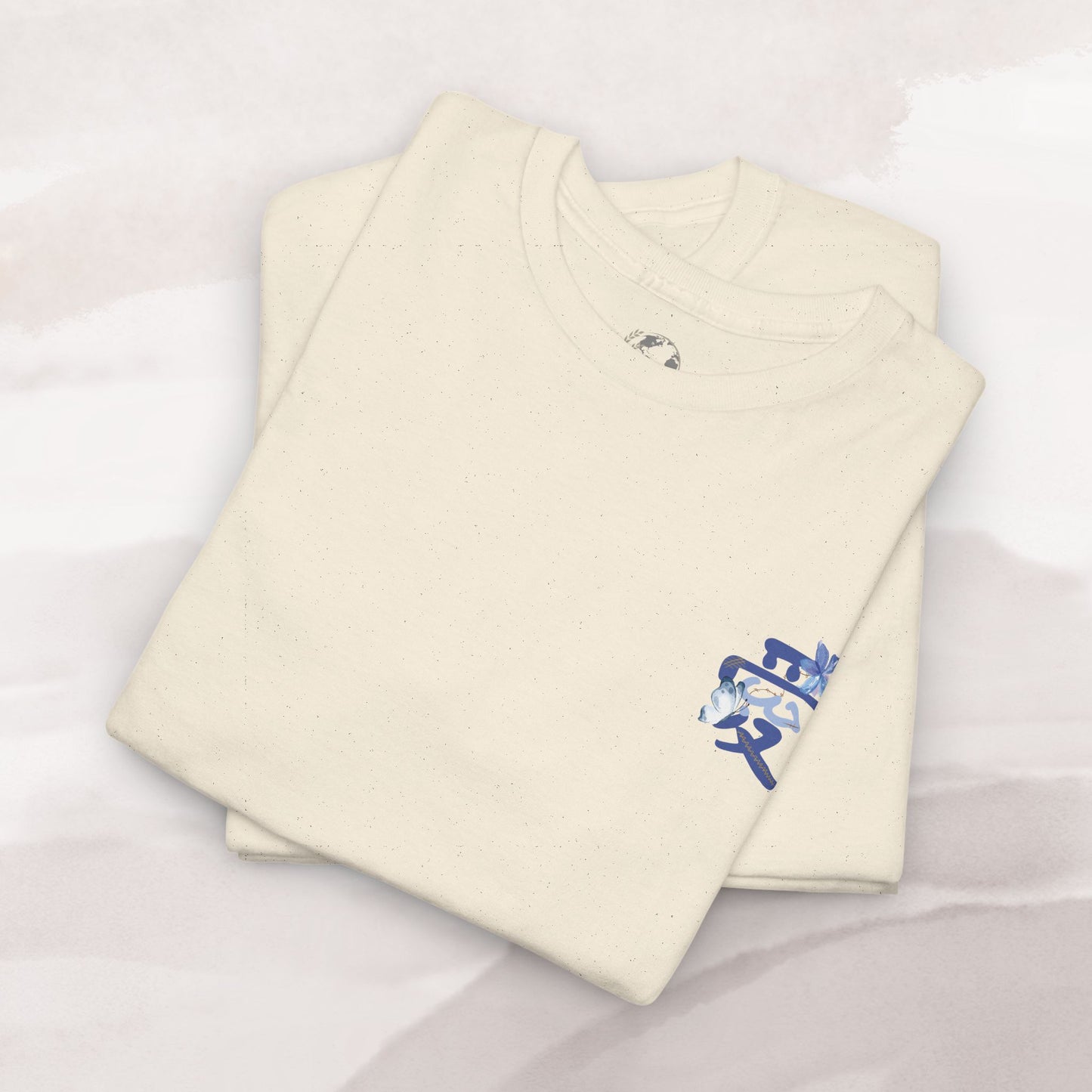 「Love's Resilient Vessel 」T-shirt