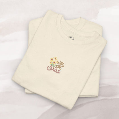 「Born to be Loved」T-shirt