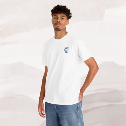 「Love's Resilient Vessel 」T-shirt