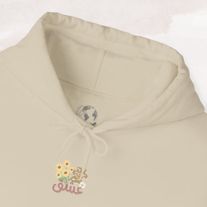 「Born to be Loved」Hoodie