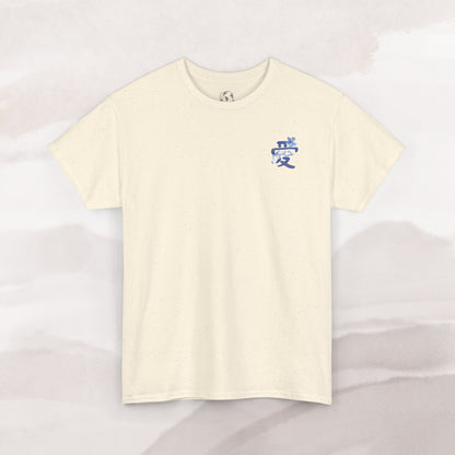 「Love's Resilient Vessel 」T-shirt