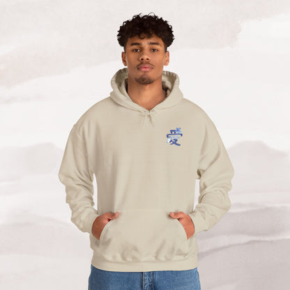 「Love's Resilient Vessel」Hoodie